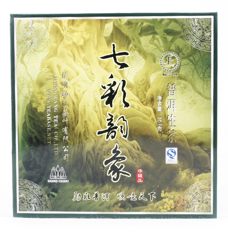 七彩韻象生茶