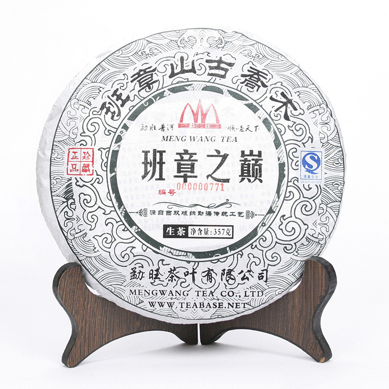 老班章-班章之巔