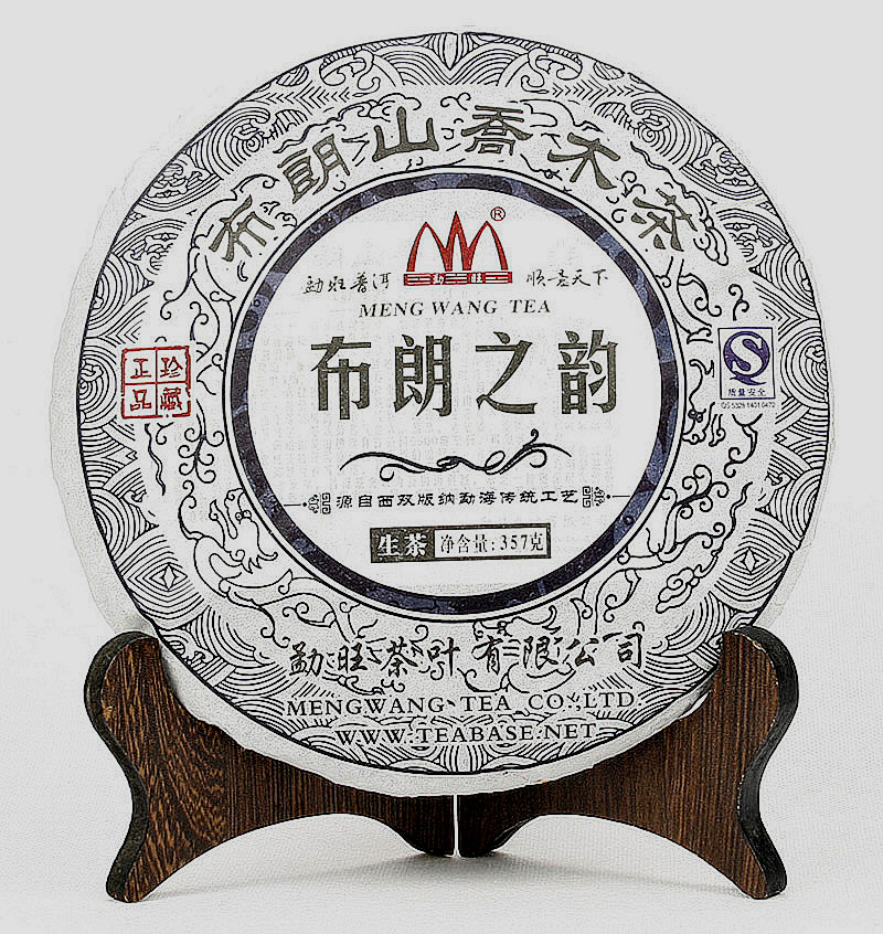 布朗之韻2009年