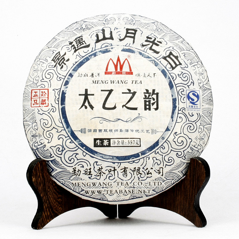 太乙之韻,白茶,月光白茶
