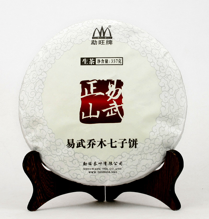 易武正山2012