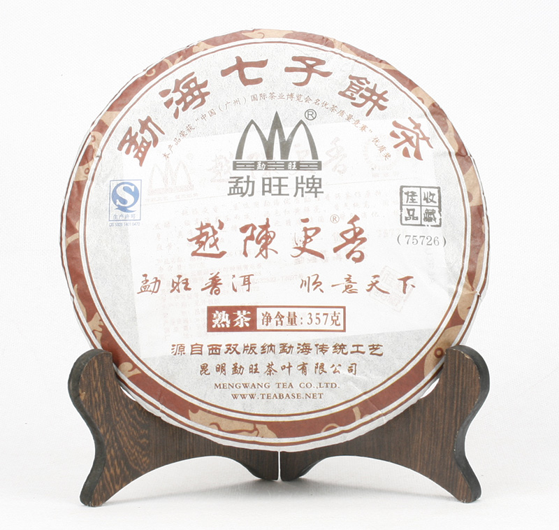 越陳更香75726（2011年）