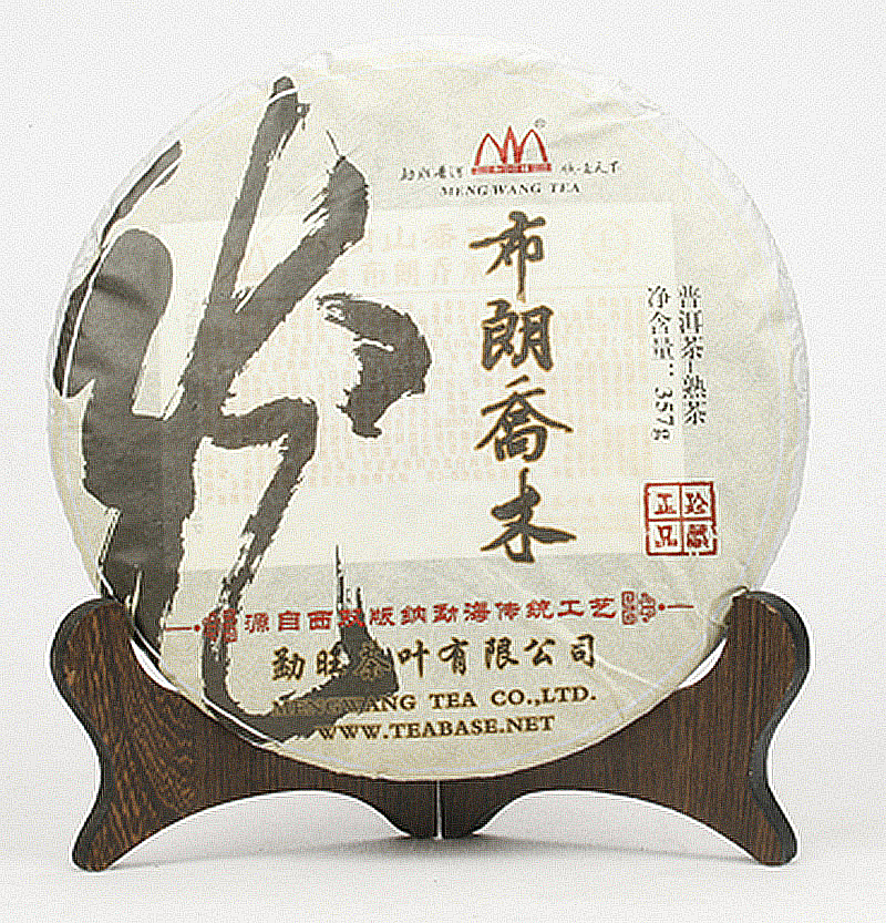 布朗喬木熟餅