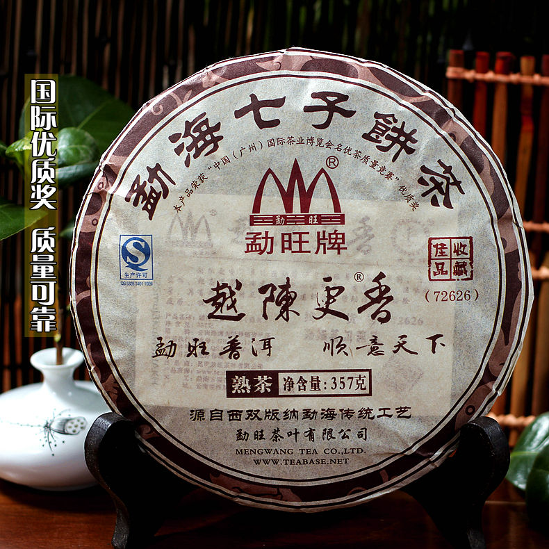 72626國際優(yōu)質(zhì)獎(jiǎng)產(chǎn)品
