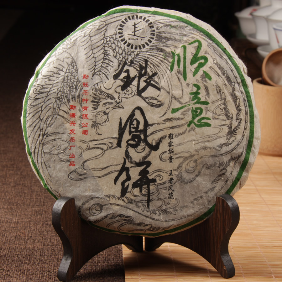 2005年銀鳳餅小灣鎮