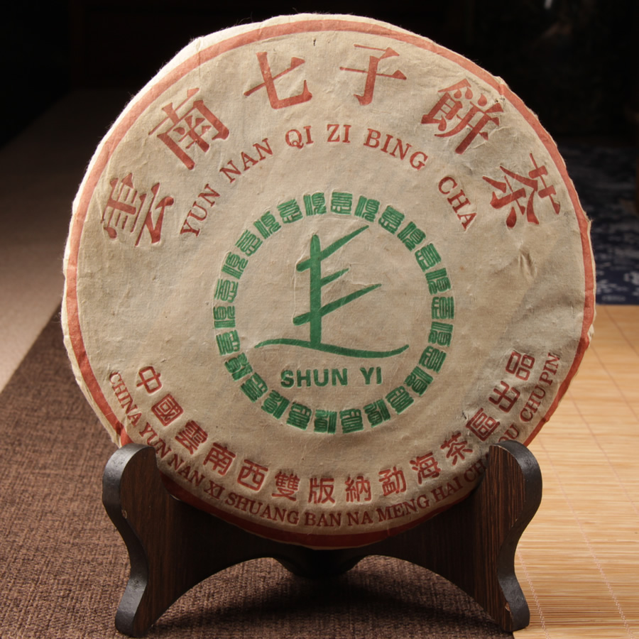 2004年南糯銀毫,老茶