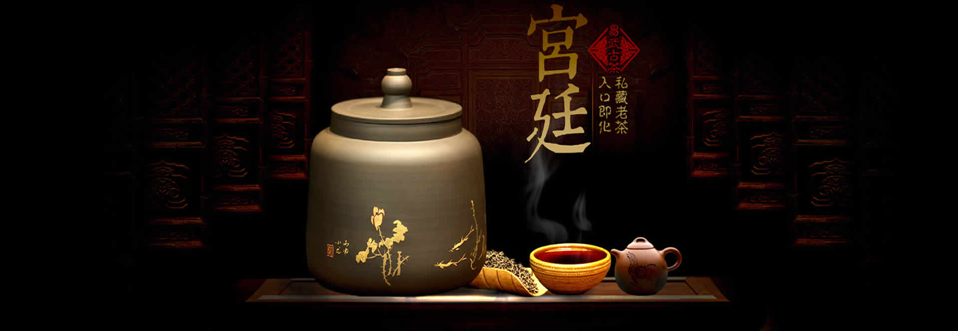 PC首頁