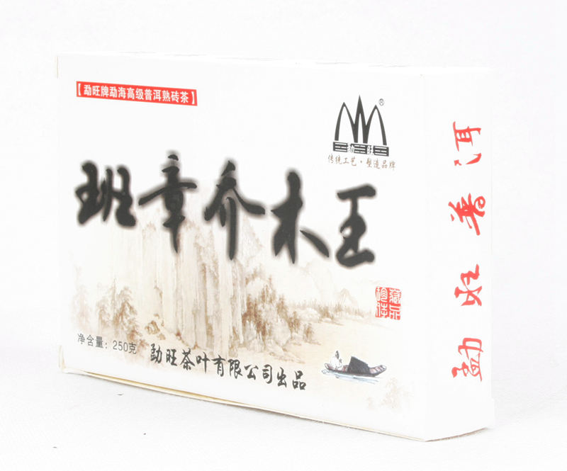 班章喬木王熟磚茶