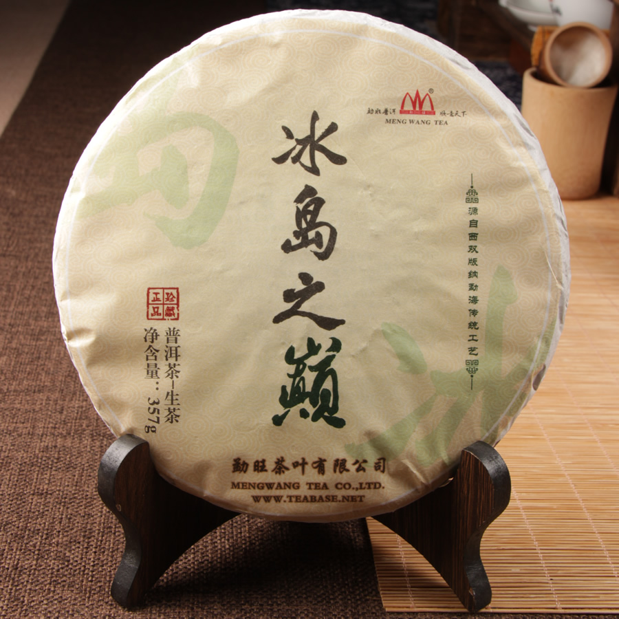 冰島之巔冰島古樹茶2011