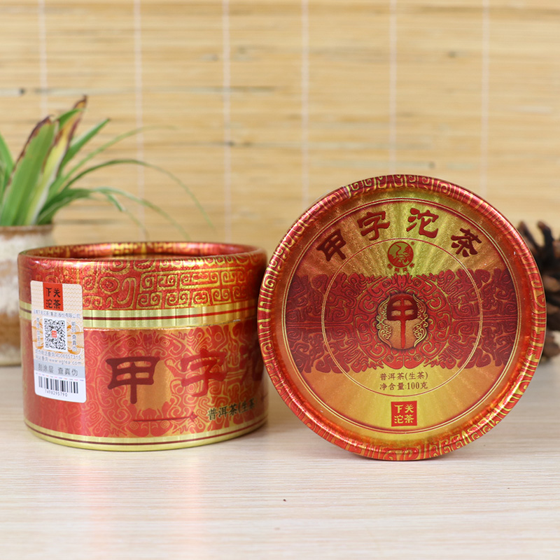 2017下關(guān)甲字沱茶黃金甲2010年老料