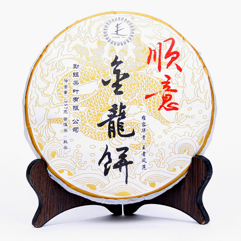 順意牌金龍餅2012年金芽普洱