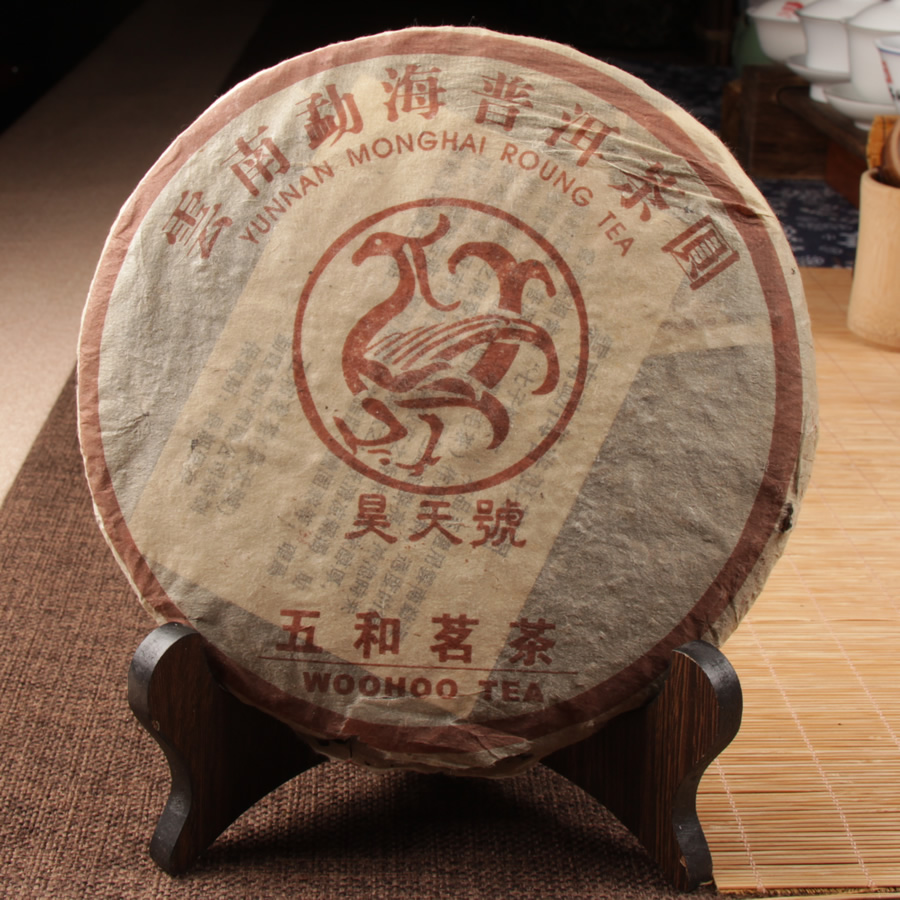 2004年勐海昊天號熟餅老茶