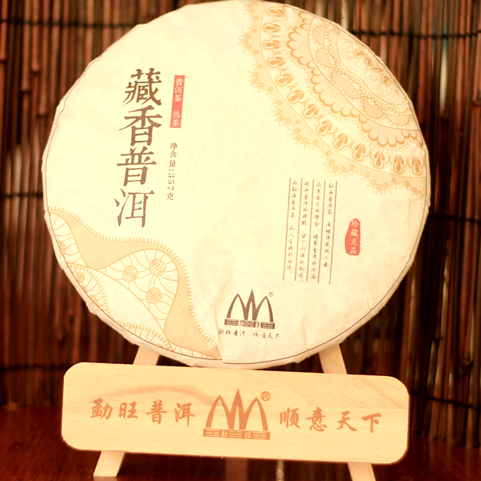 藏香普洱（2012）糯米香普洱茶