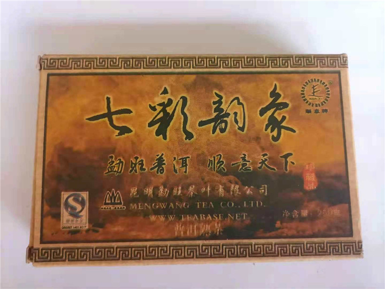 2007年七彩韻象熟磚