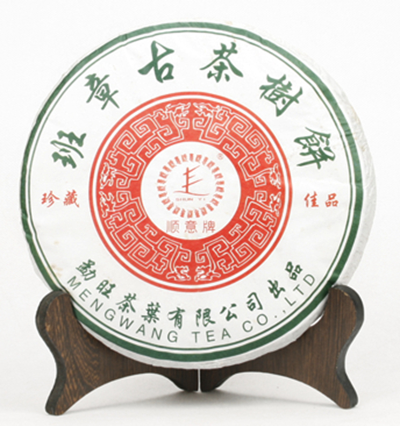 順意牌班章古茶樹餅（2011）