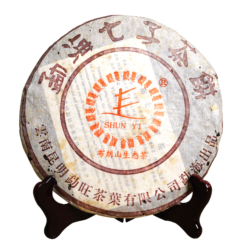 2004年布朗生態茶