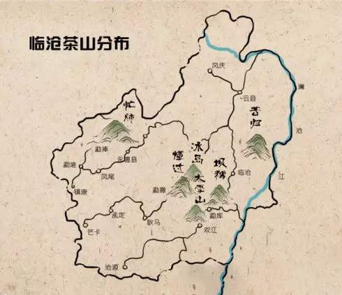 臨滄茶區：永德十二山頭茶